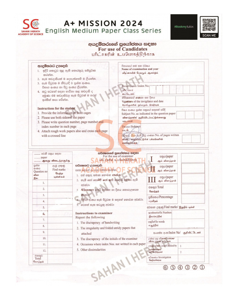 Science A+ Mission Full Paper 32 Electro Chemistry | PDF