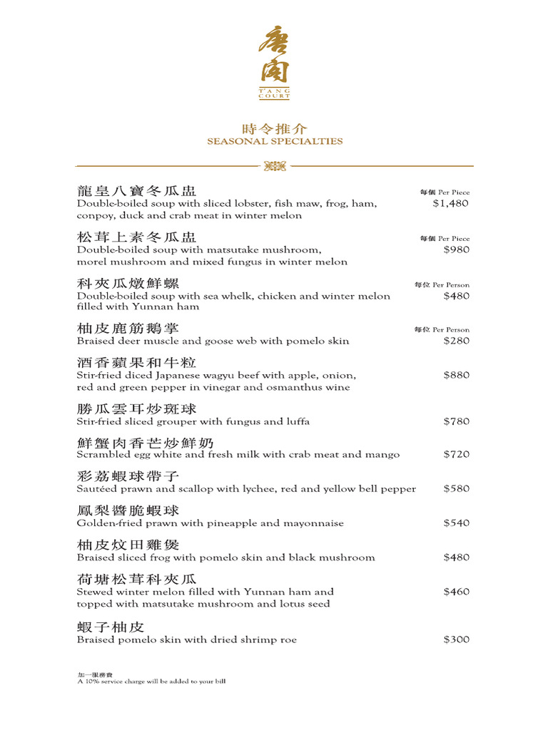 TC Jun Jul Seasonal Specialities Menu Digital | PDF