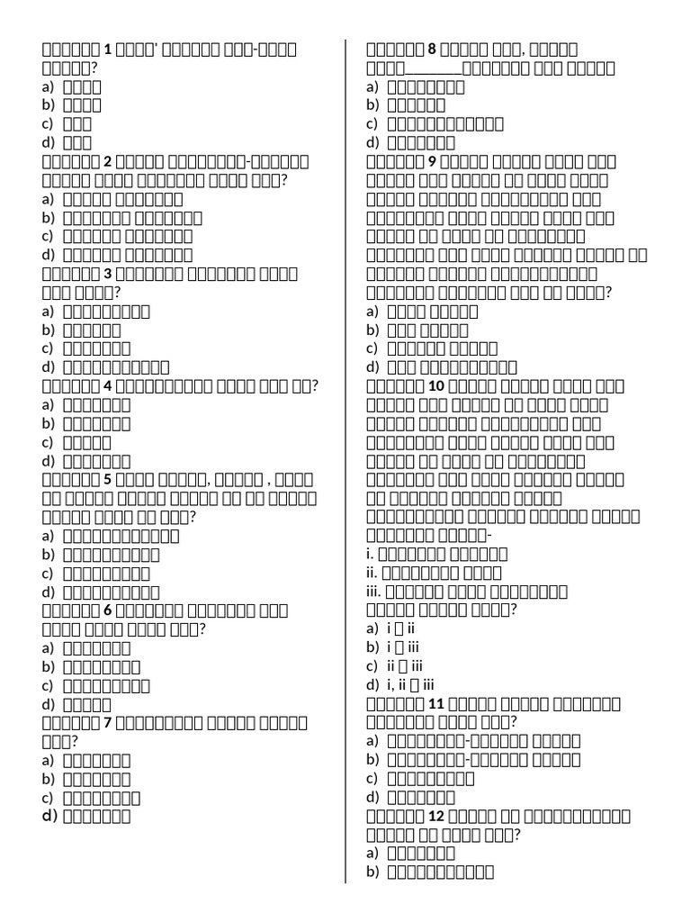 Bangla pdf