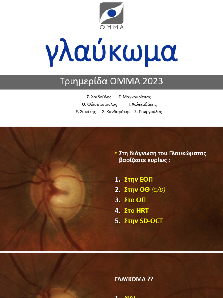 Xaidoulhs - Sabbato ( (Glaucoma) ) | PDF