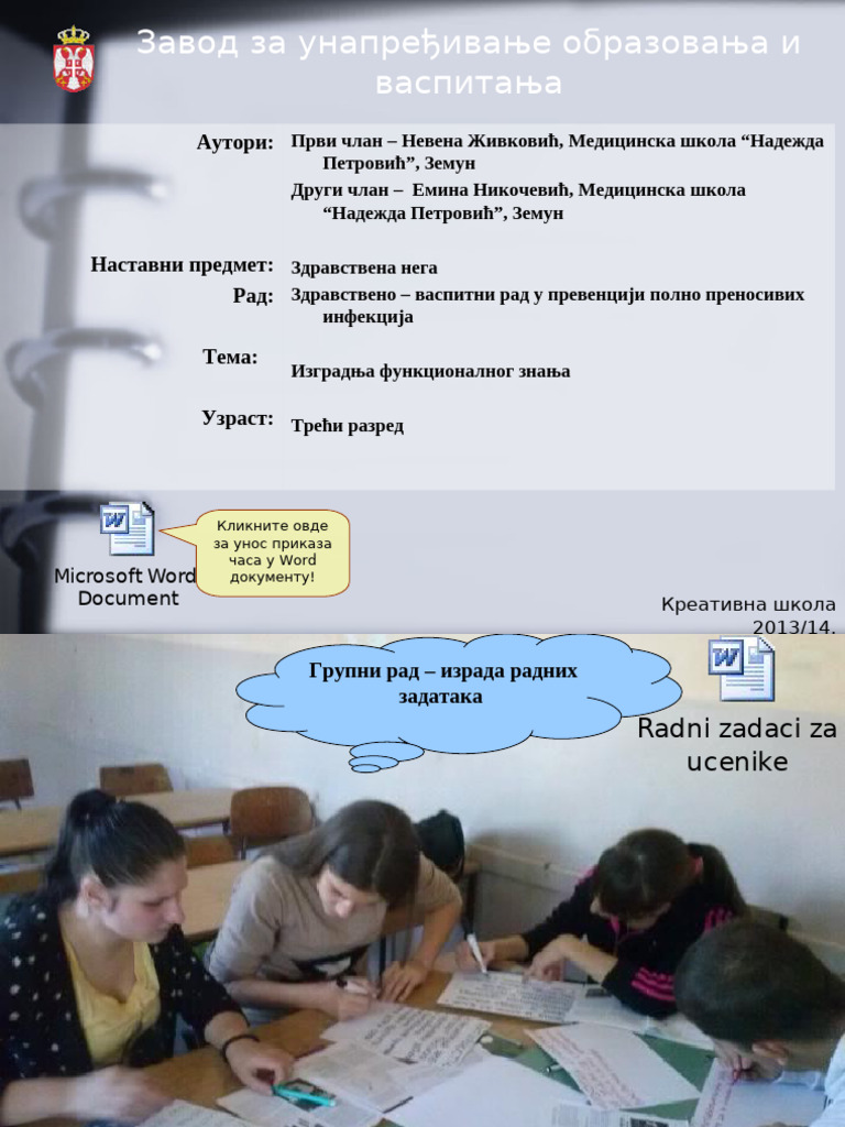 Здравствено - васпитни рад у превенцији полно преносивих инфекција | PDF
