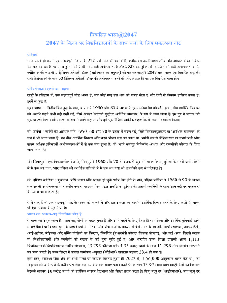 Concept visual data 4