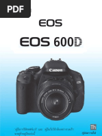 Download Canon 600D Thai Manual by Eakkachai Eangmahussakul SN80344331 doc pdf