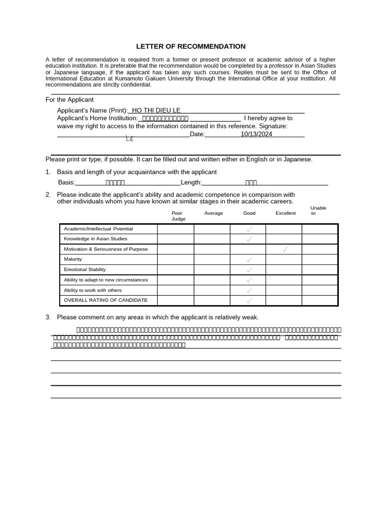 3. Letter of 20252026 PDF