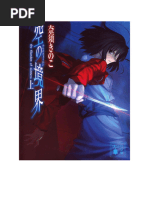 A Family Supper | PDF