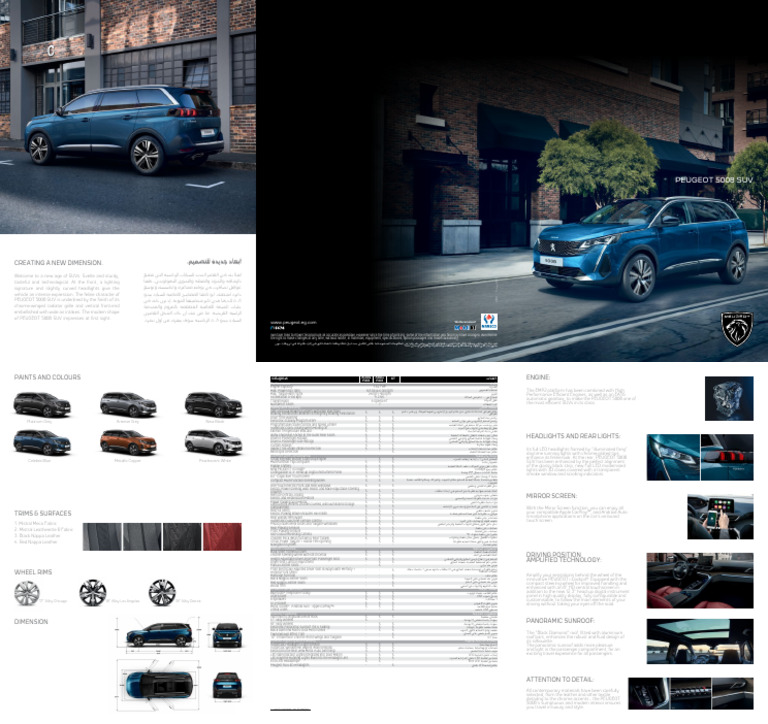 Peugeot 5008 SUV Brochure Egypt | PDF