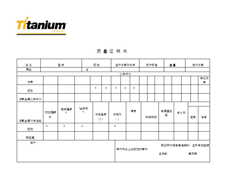 Arame Mig ER70S-6 Quality Certificate Lote 190102 - Nr. 100423435 | PDF