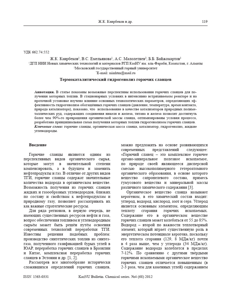 288-Article Text-552-1-10-20140716 | PDF