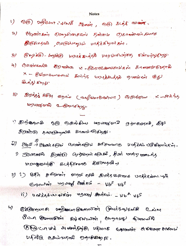 12 TH Practical | PDF