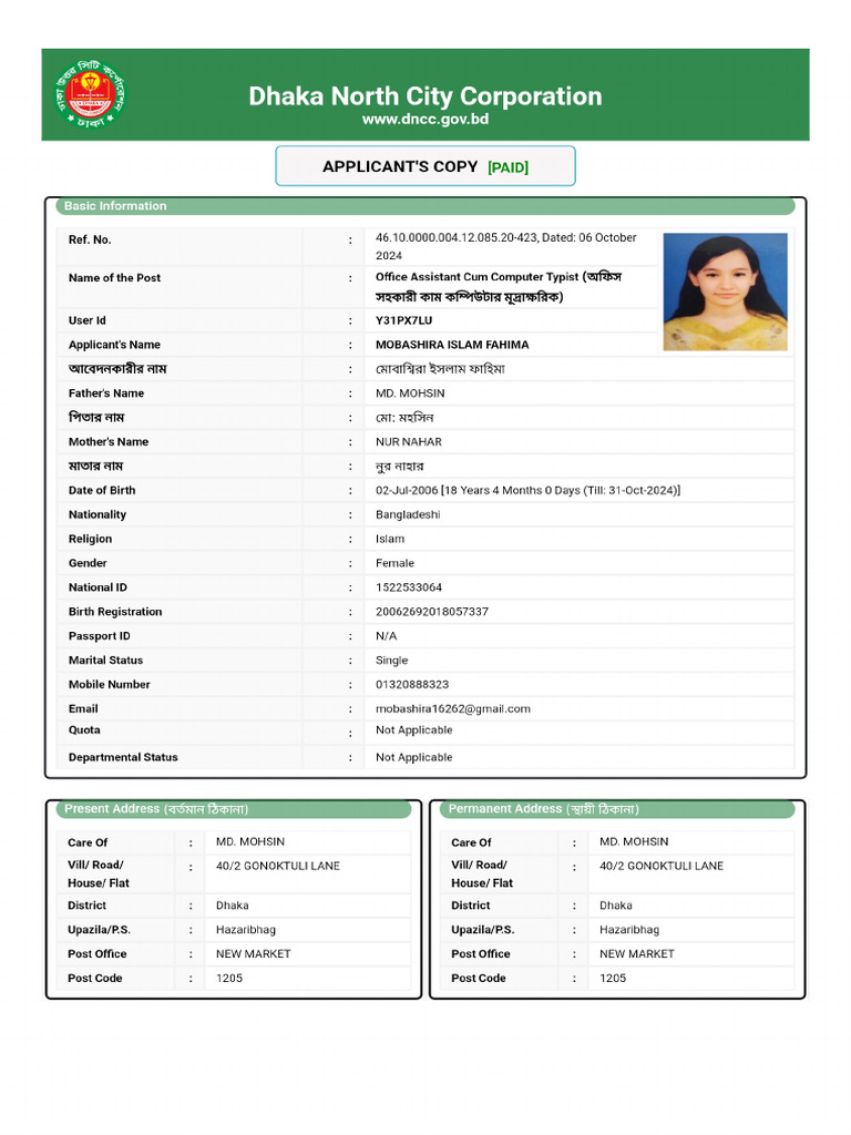 DNCC Y31px7lu | PDF