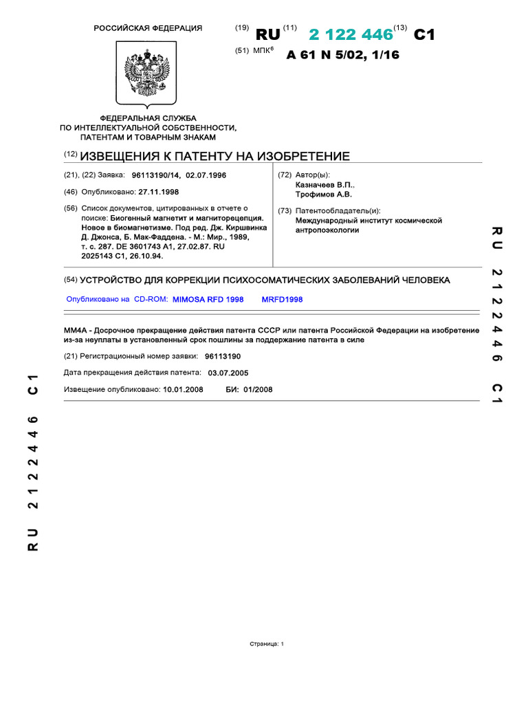 Russian 01 | PDF