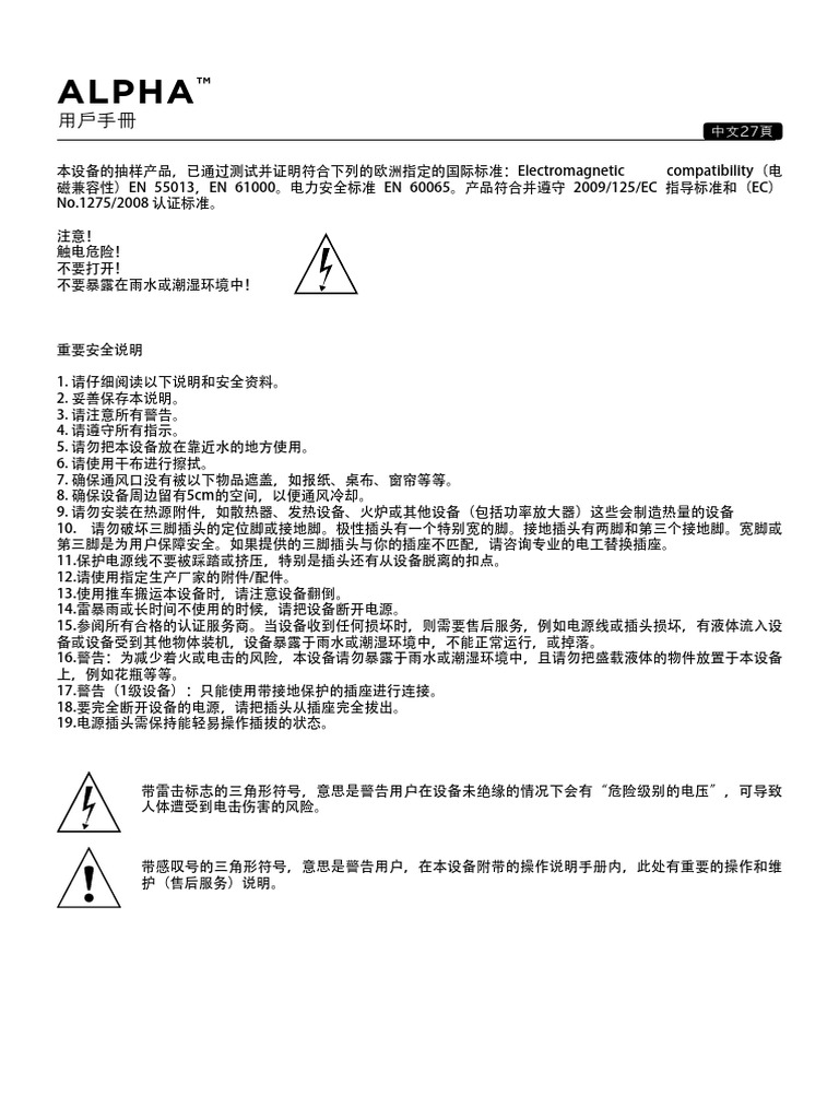 27 PDFsam Focal Alpha 80 | PDF