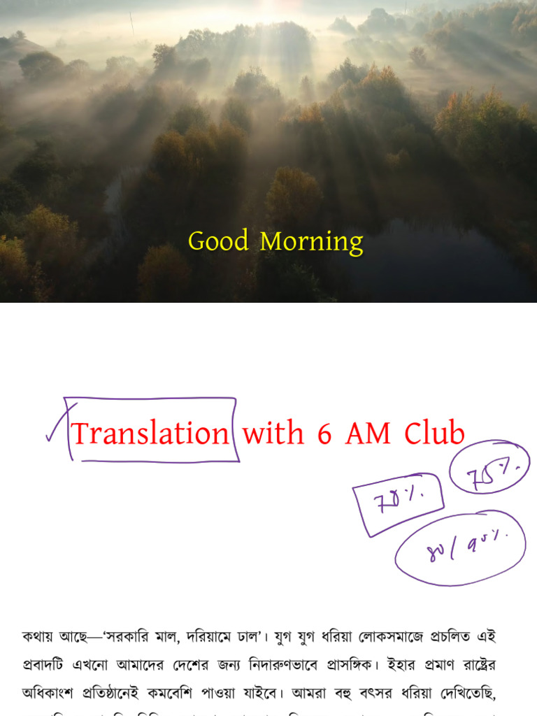 Translation Session, 11 December (3) - Compressed | PDF