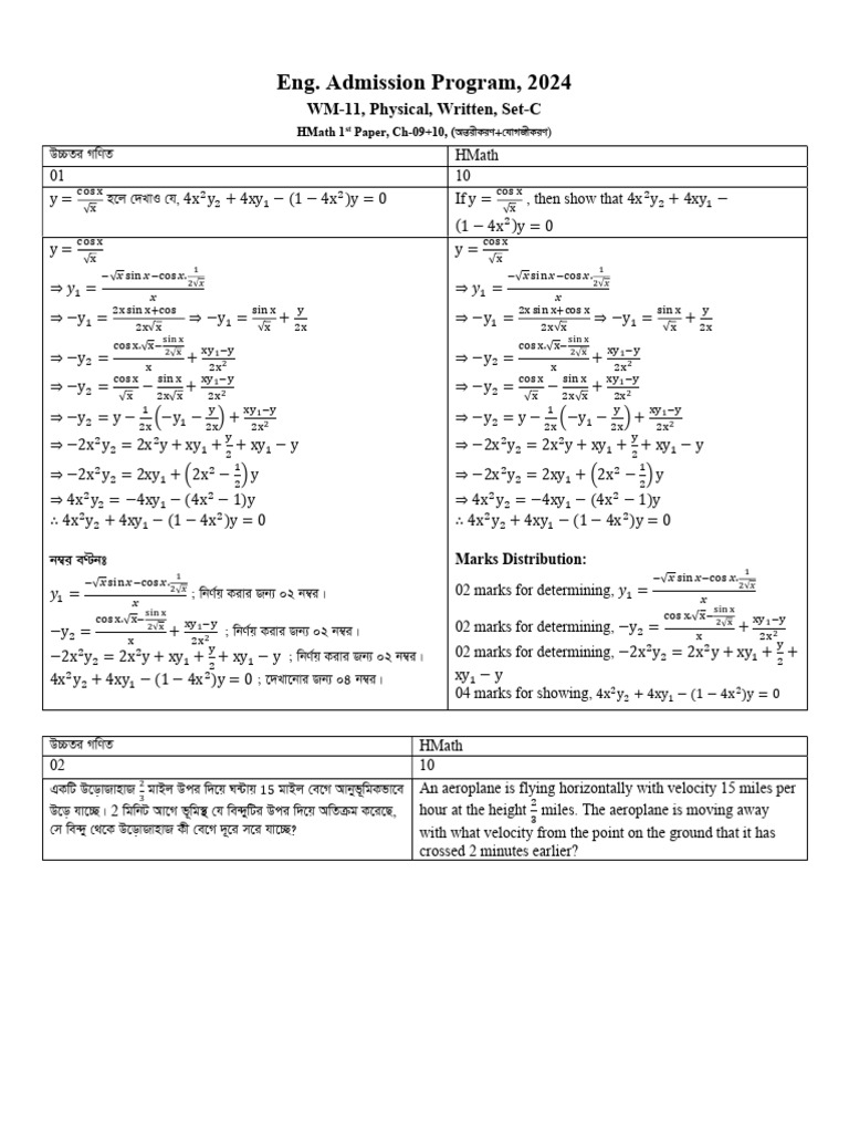 Unique set 03 pdf ketone chemical compounds