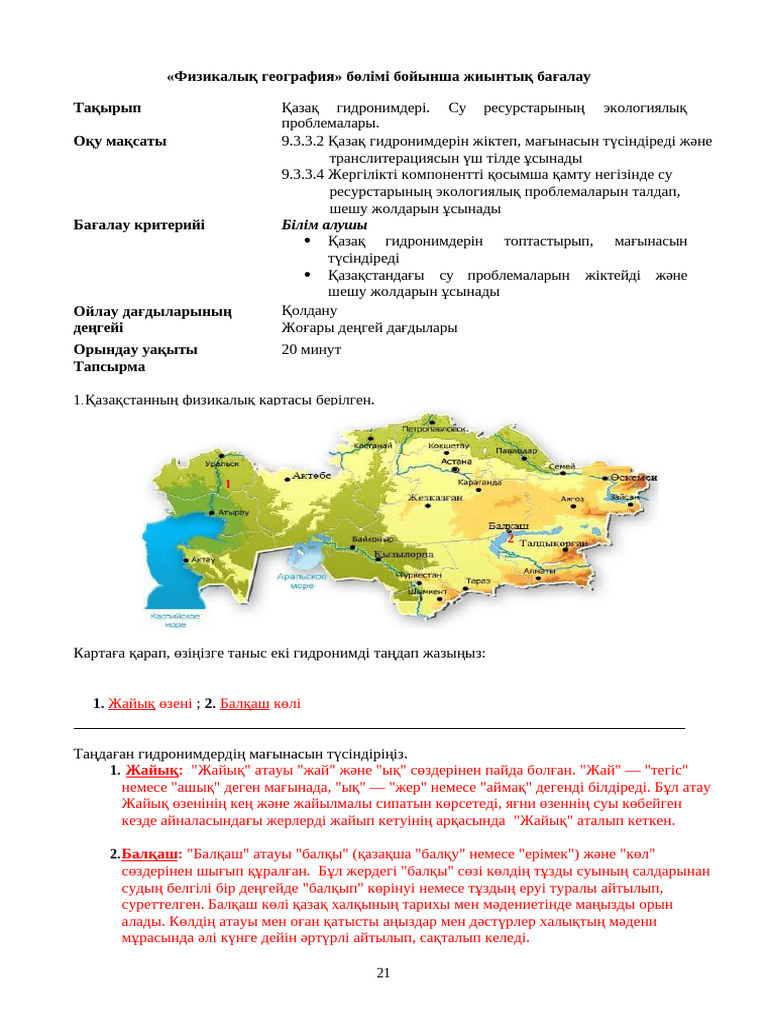 Порно күйеуі әйелінің алдауын көреді