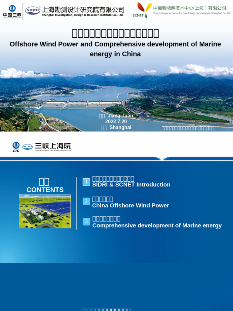Offshore Wind Power and Comprehensive Development of Marine Energy in ...