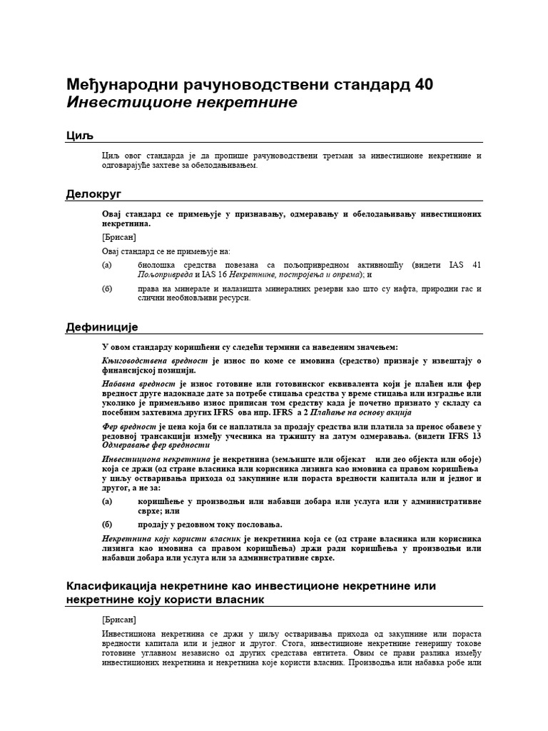 MRS 40 Inv - Nekretnine | PDF