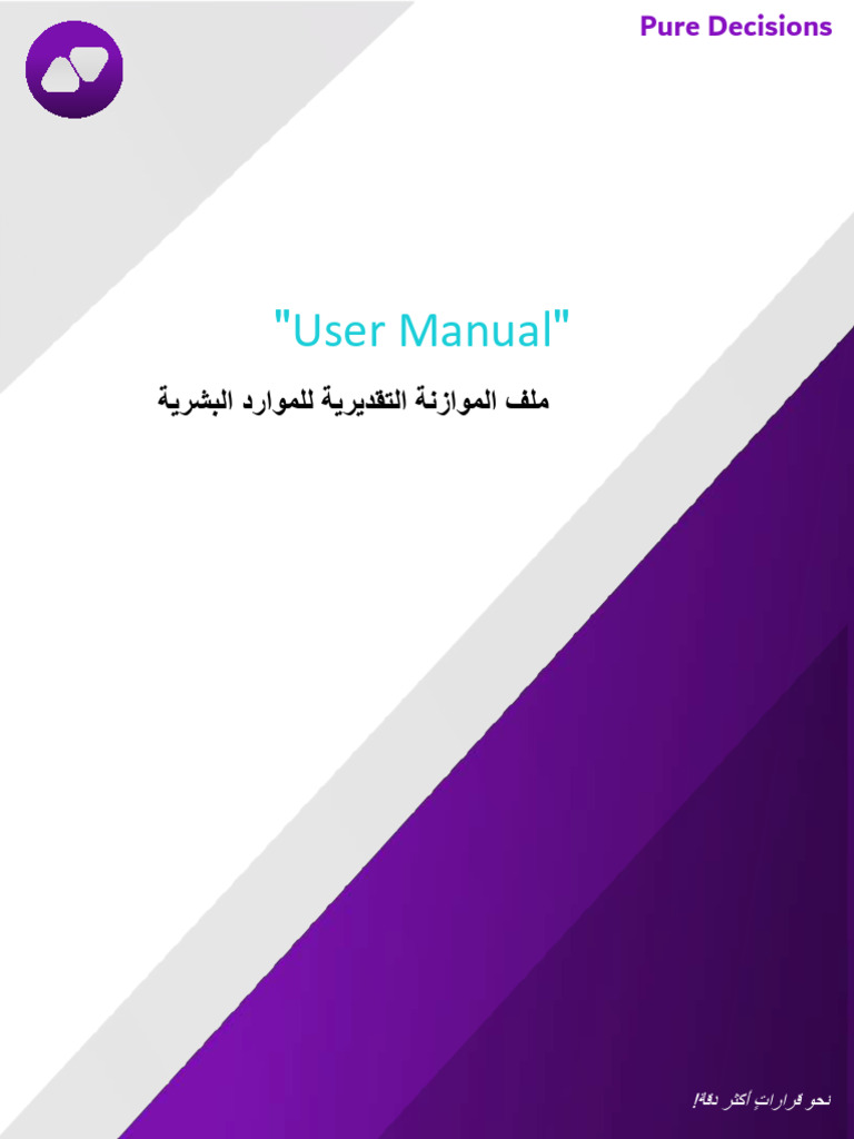 USER Manual | PDF