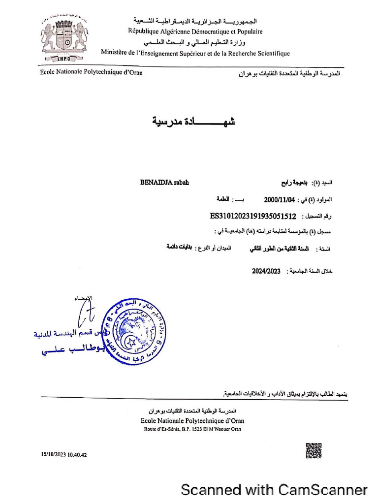Atr | PDF