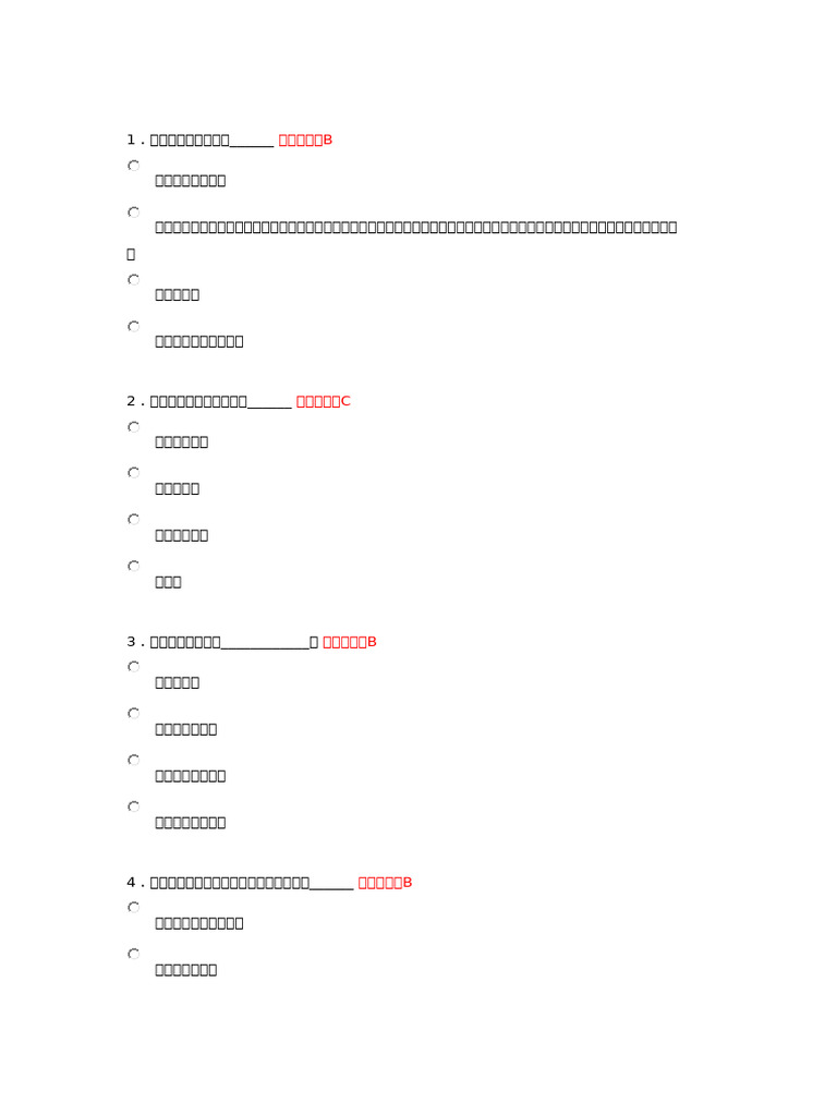 7 Qfy | PDF