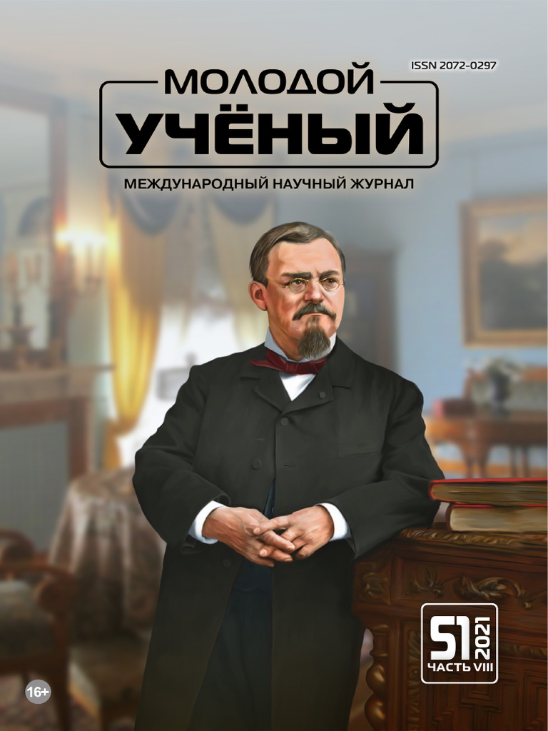 Қолмен жұмыс, сик, конча