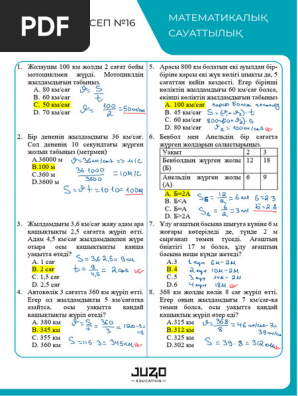 Студенттер күнінде секс видеосын көріңіз