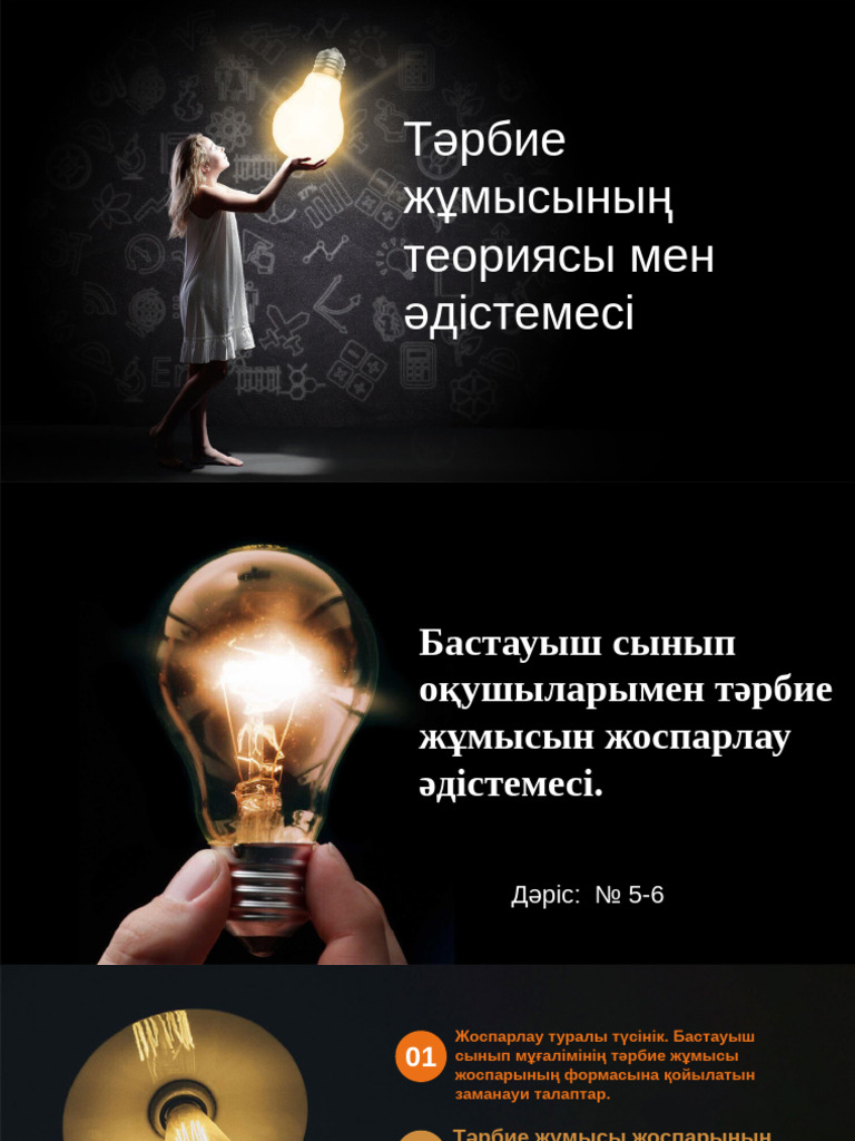 Порно: Кім жылдам сорып алады?