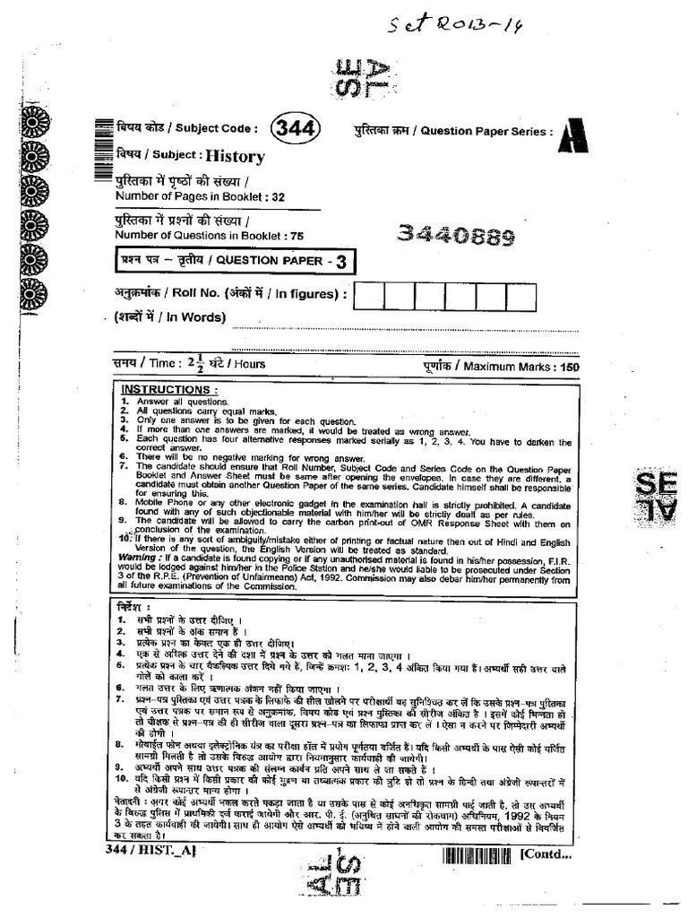Raj 3 | PDF