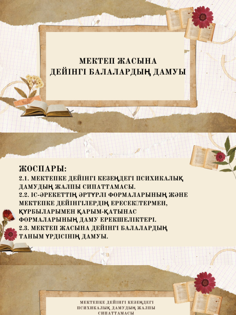 Порно жыныстық қатынас кезінде шарларға қол тигізеді