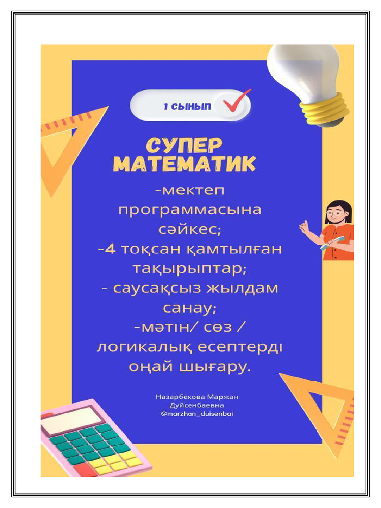 Семіз шлюхалар суретке зәр беріп жатыр