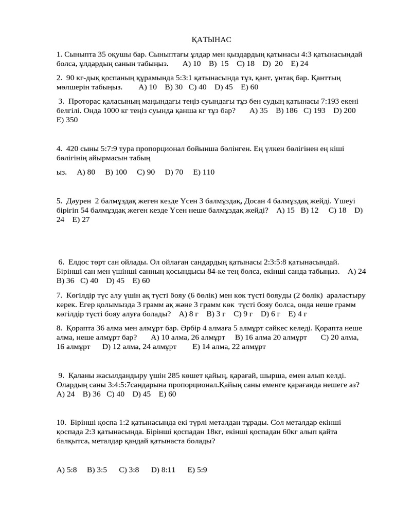 Үлкен бөкселері бар әдемі әйелдердің суреттері