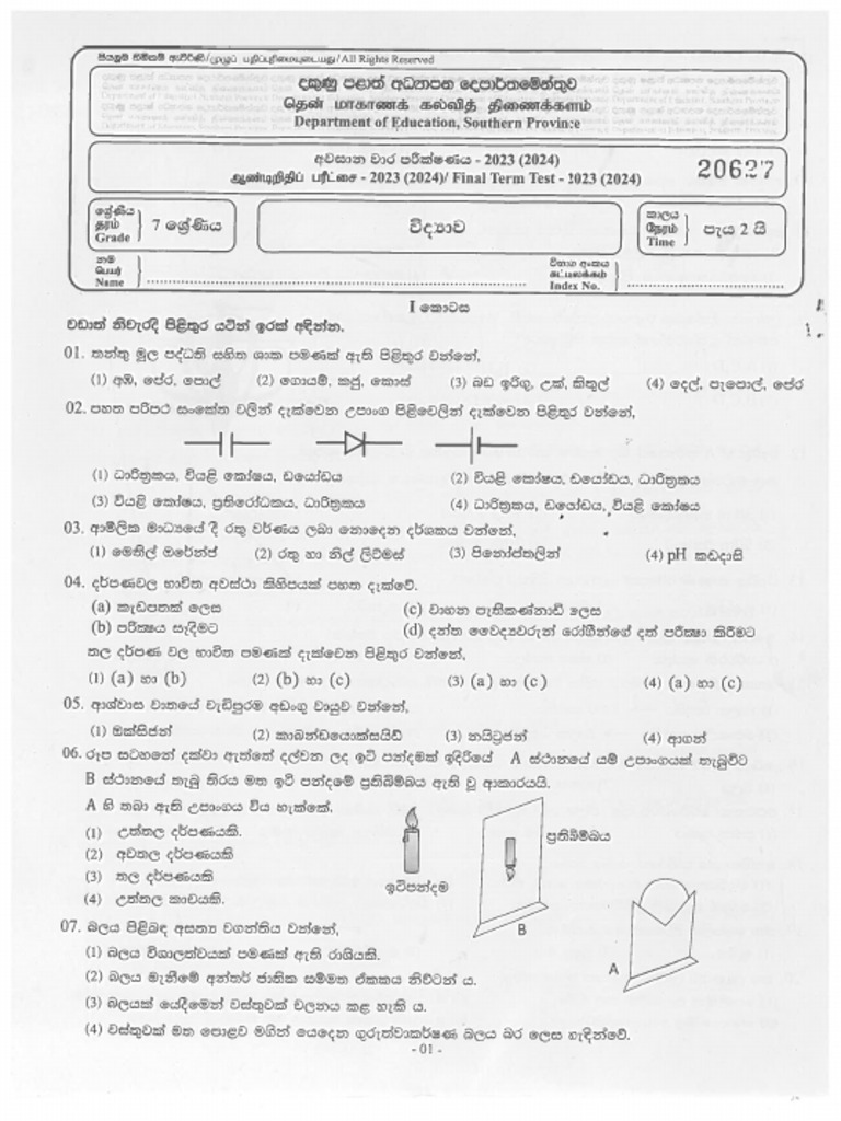 7 1 | PDF