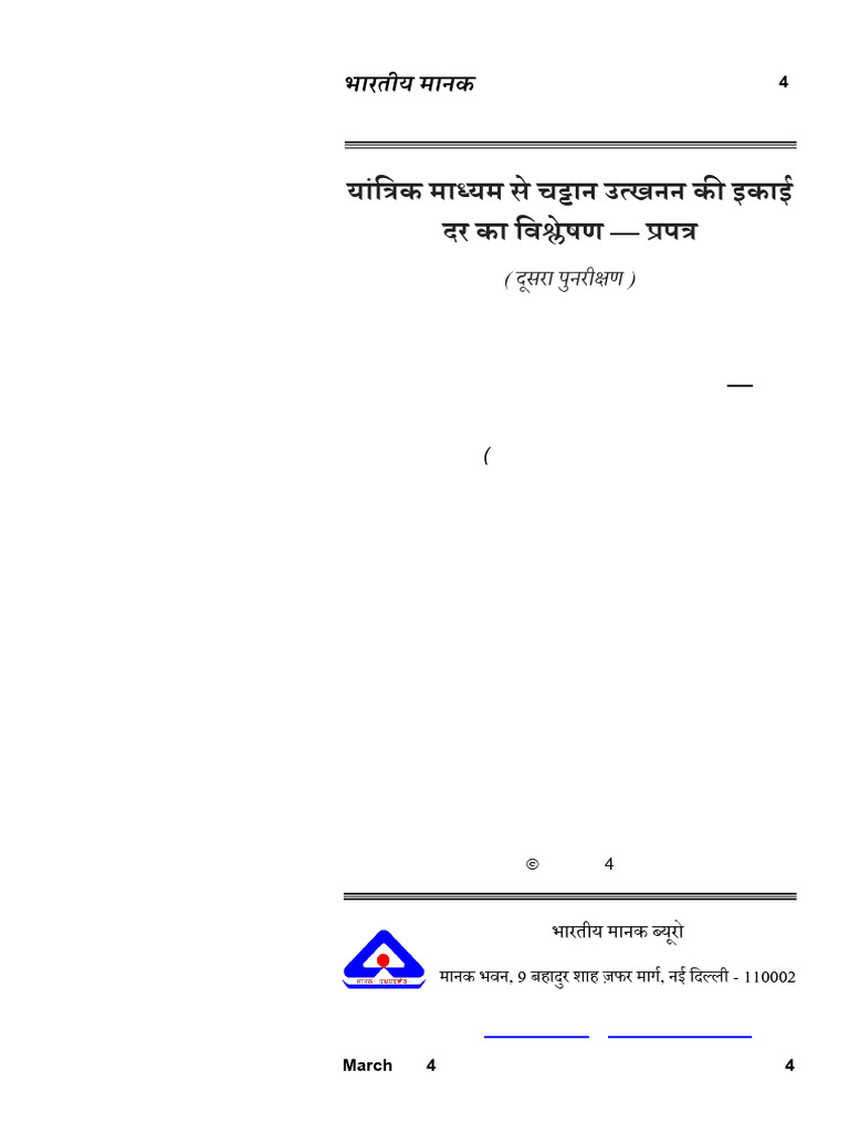 10062 2024 pdf taxes