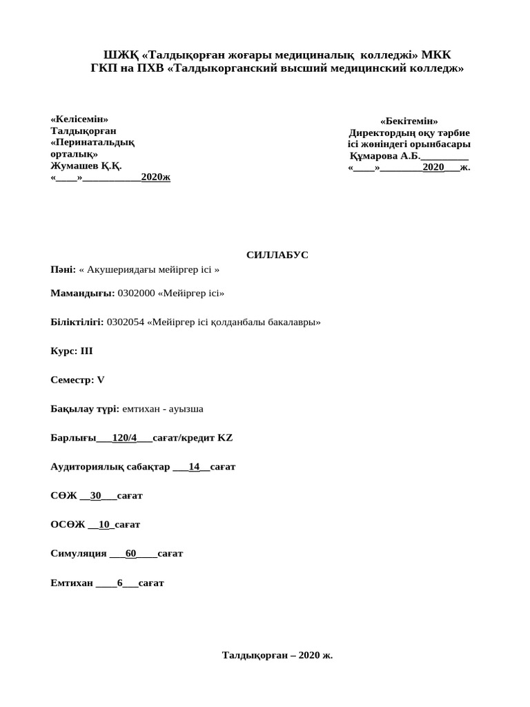 Порно шаш қыз