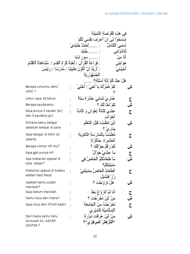 Pengenalan di Al-Azhar Center | PDF