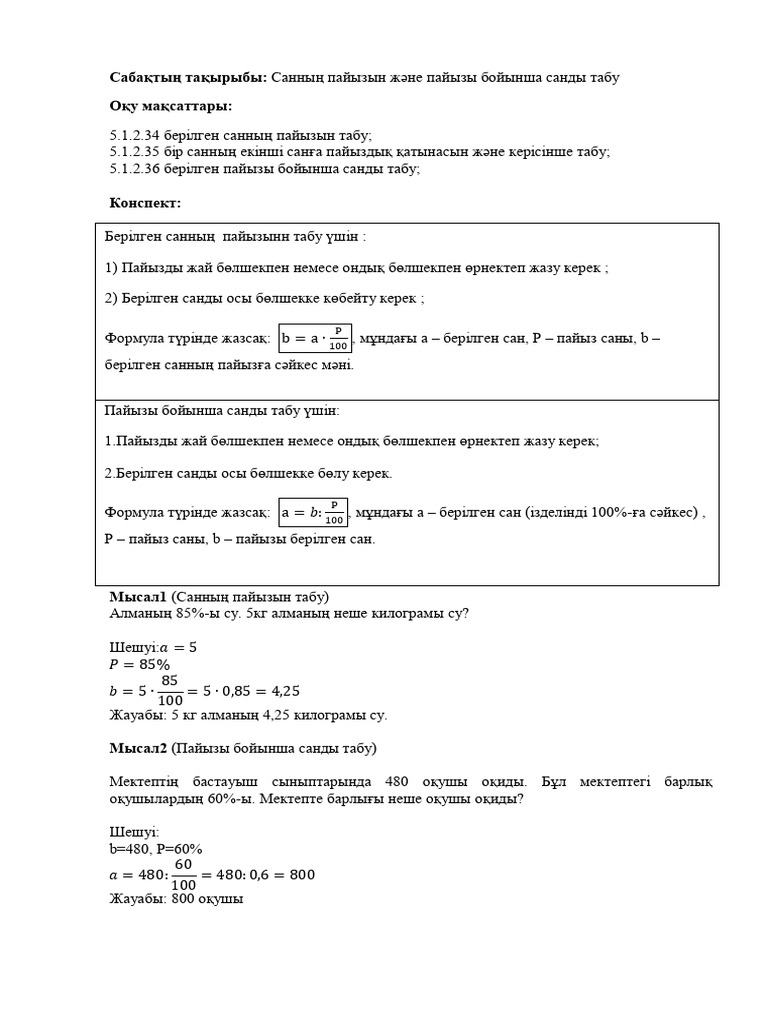 Жасанды әйелдер порносы