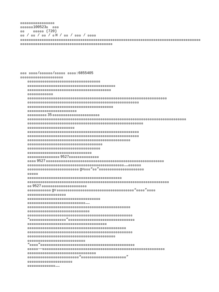 [%E5%AE%8C%E7%BB%93 %E5%85%A8%E7%95%AA%E5%A4%96]%E3%80%8A%E7%9C%9F%E4 ...