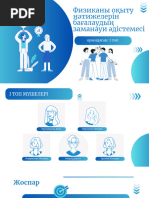 Смотреть онлайн: Минет кезінде қыз құсады