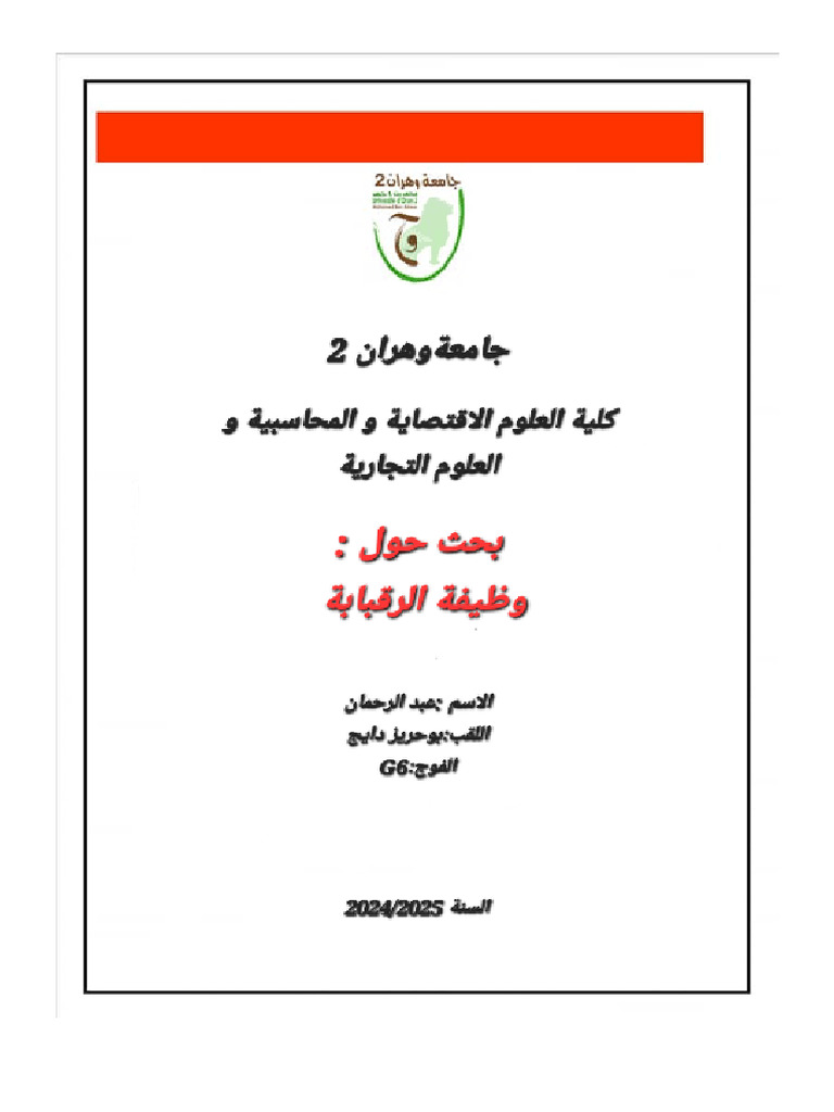 2 New | PDF