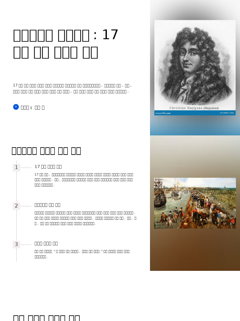 17 2 | PDF