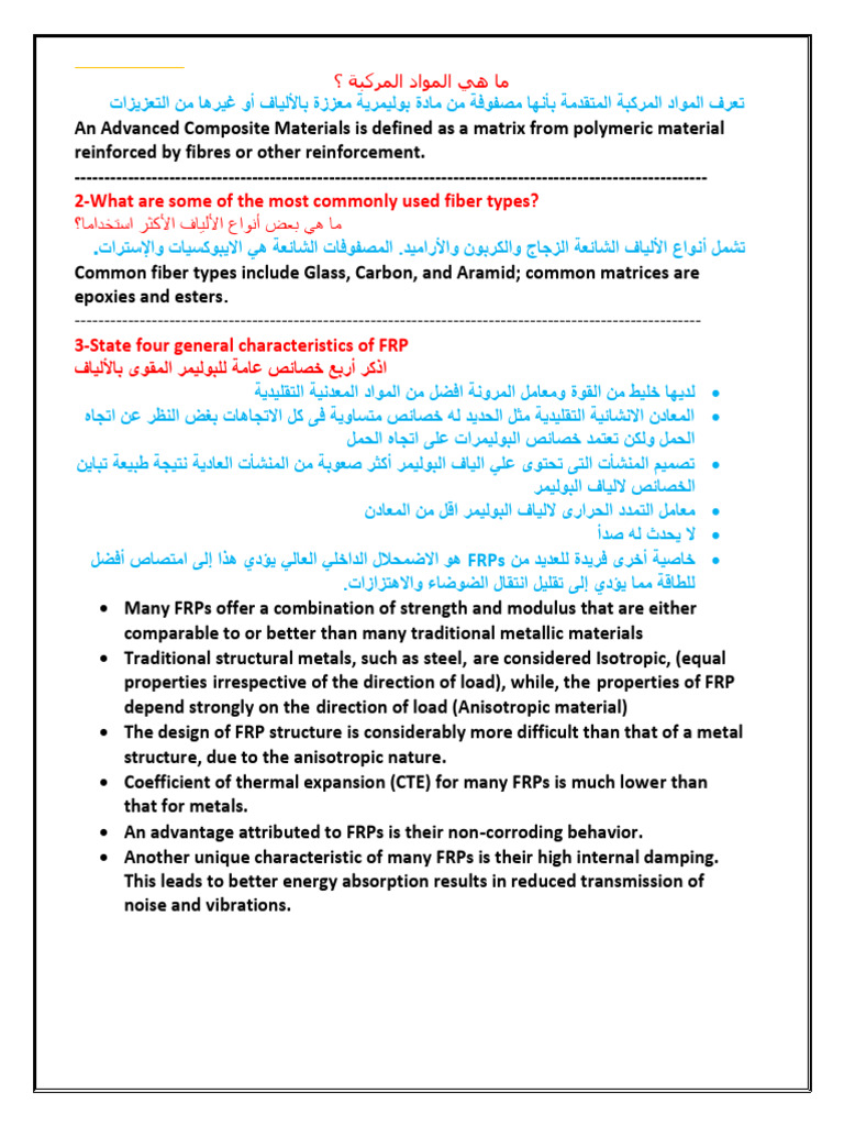 Answer Sheets | PDF