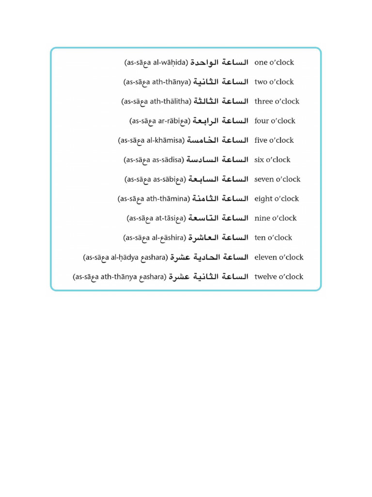 Arabic Times | PDF