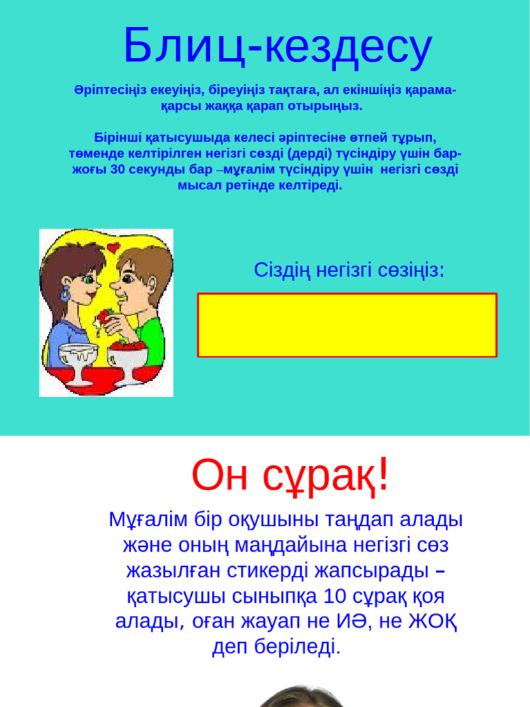 Жас жігіт трахает семіз егде орыс ханым