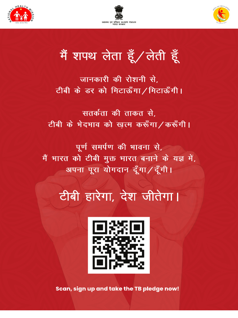 TB Pledge - People | PDF