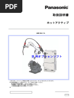 RICOH WG-30 動作確認文章参照 リコー、裏面照射型CMOSを採用したタフネスデジカメ「WG-30/30W
