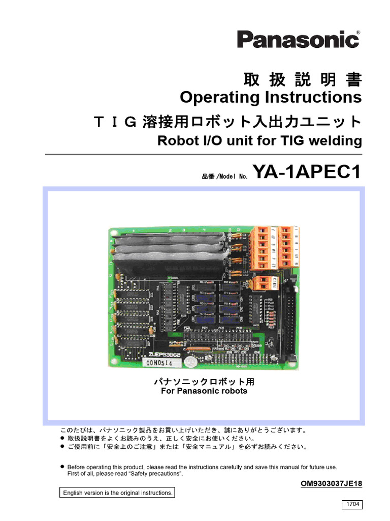 工具、DIY用品 Panasonic 制御基板 ZUEP5492 / ZUEP5354 ( 2セット)