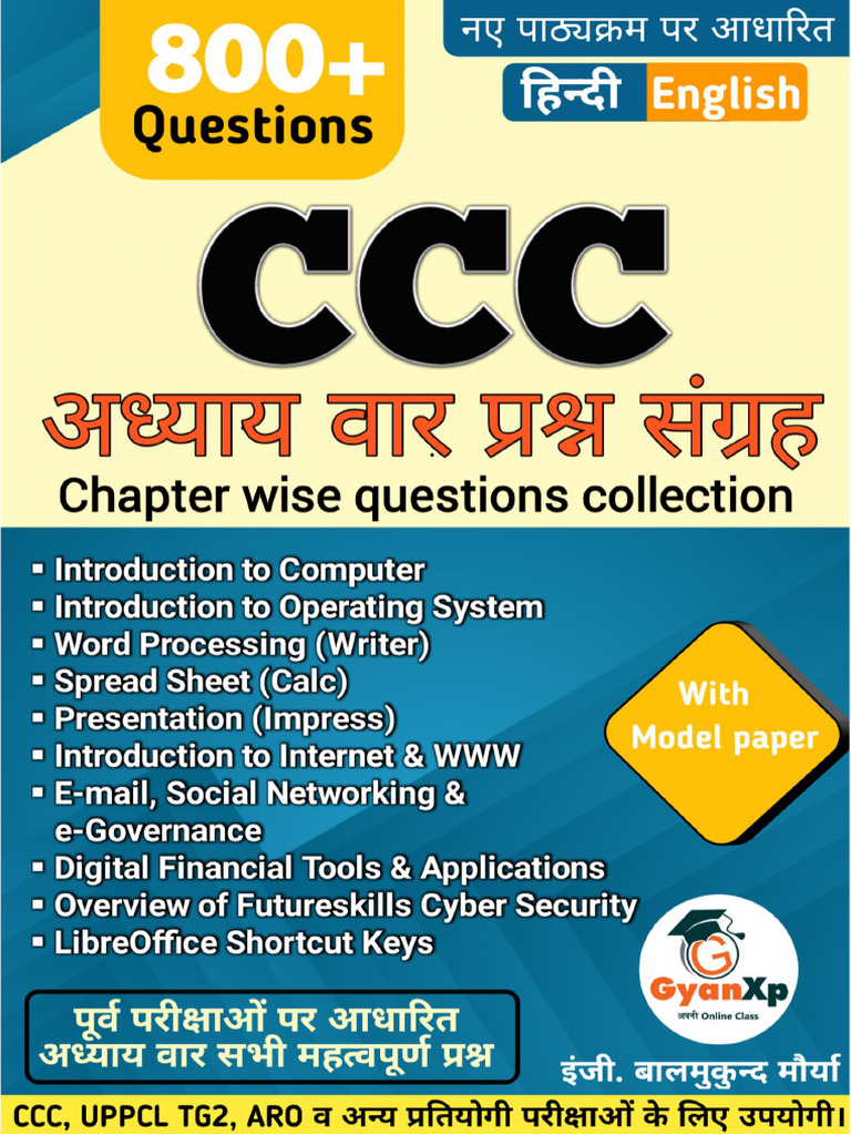 aRQz2UgWS4afCIFu7XBj - CCC New Syllabus Chapter Based Questions ...