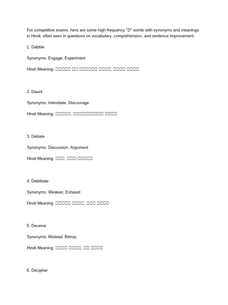 for-competitive-exams-here-are-some-high-frequency-d-words-with