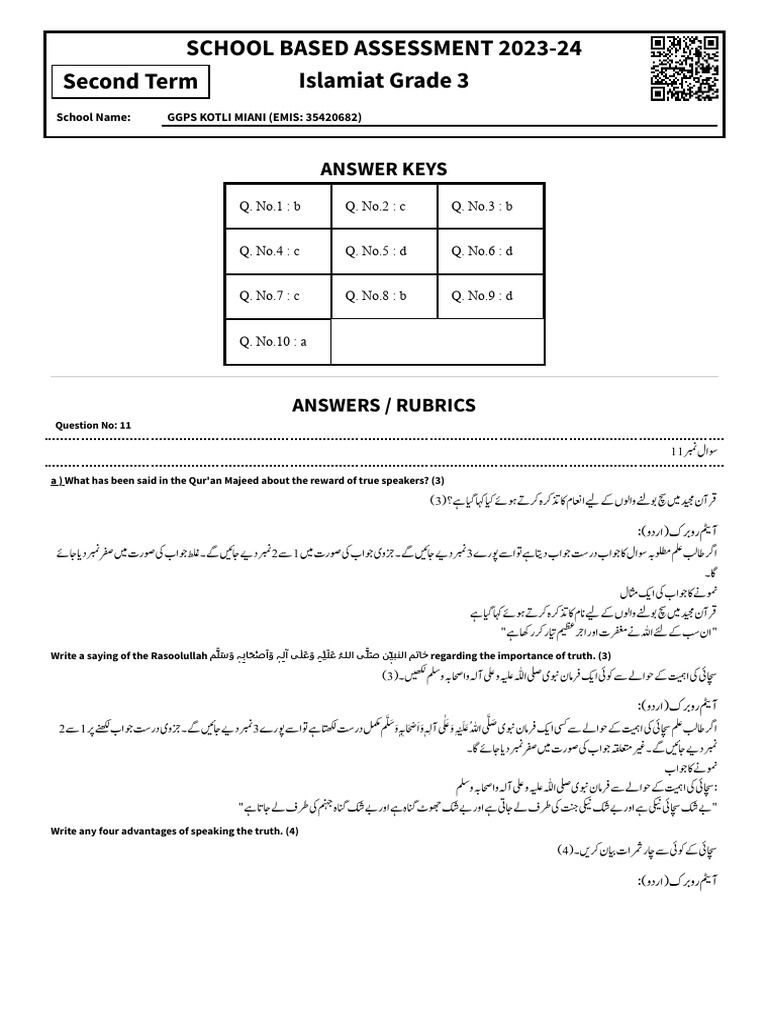 Isl 3 Key | PDF