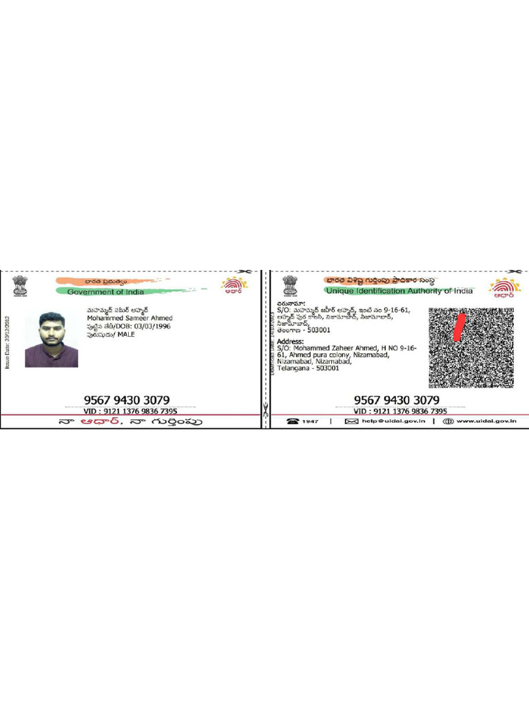 Mohammed Sameer (Adhaar) | PDF